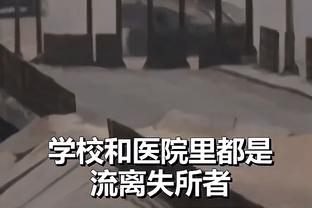 理查兹：当曼城解雇曼奇尼时，有一半球员为此欢呼&甚至包括主力